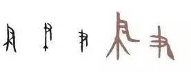 明明是中國字 你可能不認(rèn)識