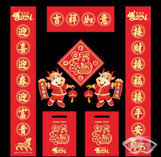 2021迎新年牛年經(jīng)典對聯(lián)春聯(lián)七字八十條