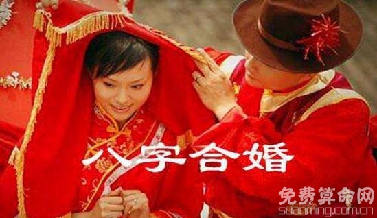 生辰八字合婚很準(zhǔn)確，八字合適的人相處能互相寬容