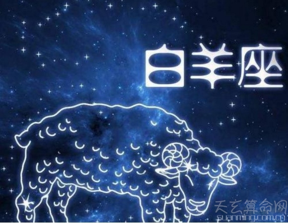 4月是什么星座  4月是白羊座或金牛座